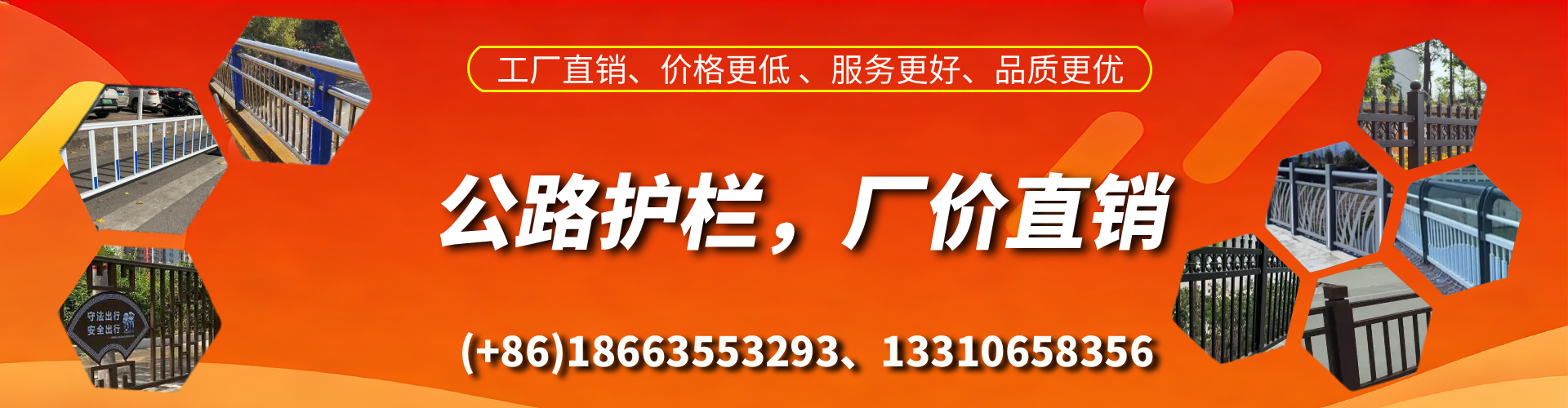 东阳公路护栏生产厂家